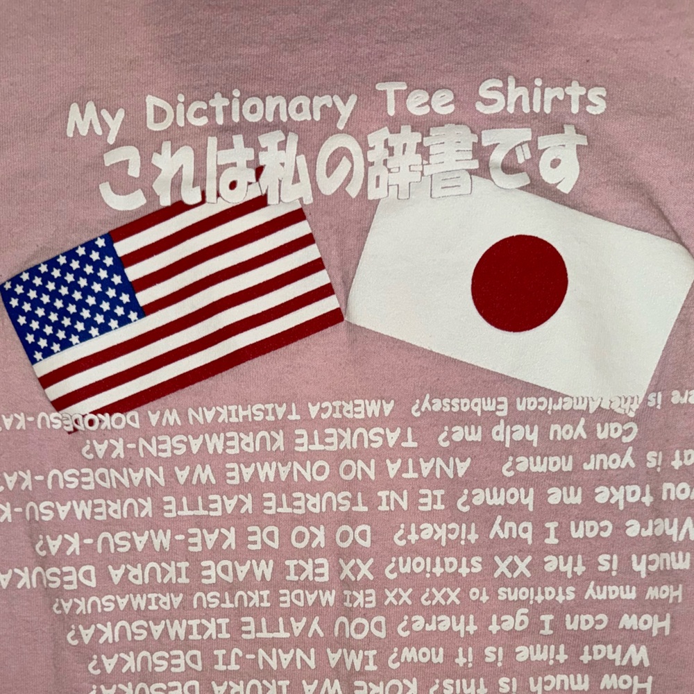 Japanese translation tee